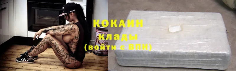 где купить наркоту  Пугачёв  Cocaine Fish Scale 