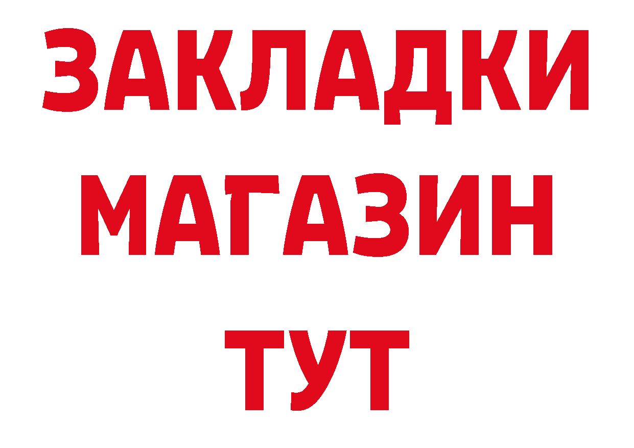 Кетамин ketamine сайт дарк нет мега Пугачёв