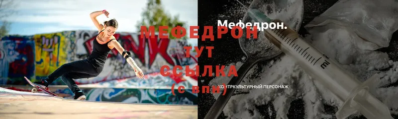 MEGA зеркало  наркота  Пугачёв  МЯУ-МЯУ кристаллы 